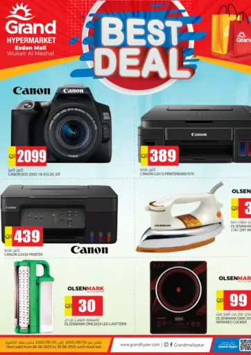 Best Deal من جراند هايبرماركت الوكرة قطر